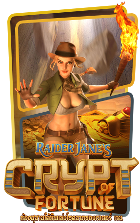 Raider Jane's Crypt of Fortune-GAME