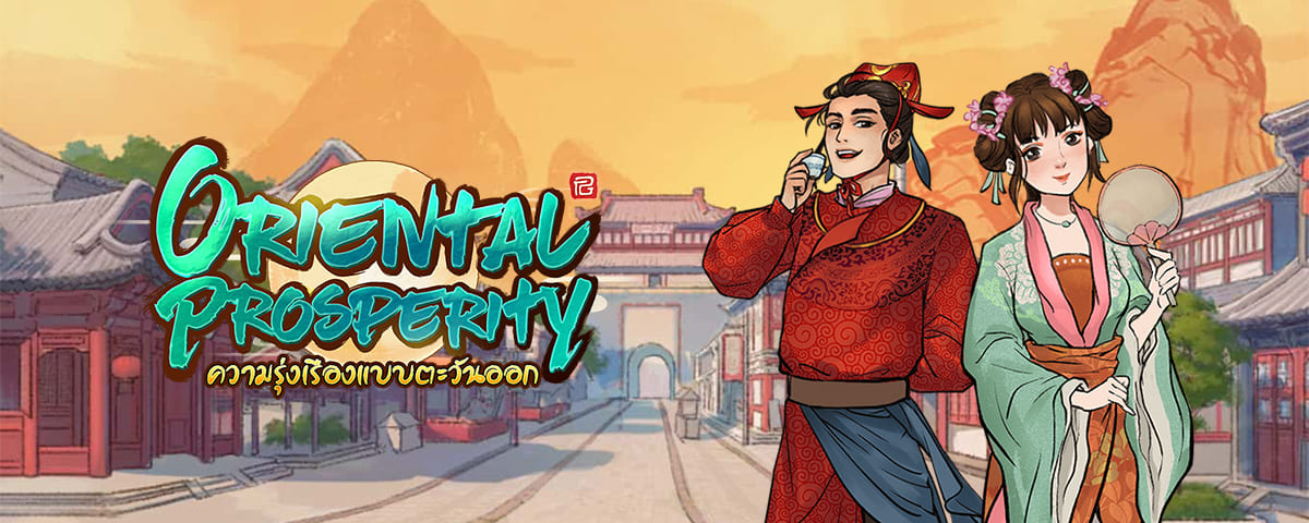 Oriental Prosperity4