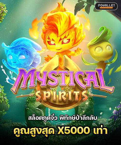 Mystical-Spirits-pg-slot-new-arrival